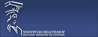 Logo Griechisches Kultusministerium
